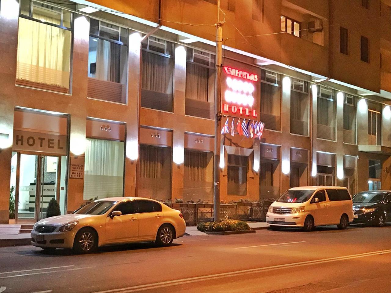 Hobby Hotel Ereván Exterior foto